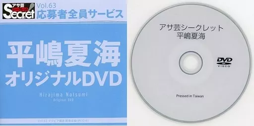 mainimage
