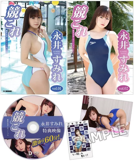 永井すみれ 競これ 限定 直筆サイン入り チェキ8枚セット 5 鈴鹿店】8/22♥[アダルト]Youtube番組でちゃったらごめんなさい