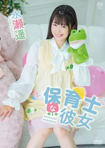 流出の取り扱い店舗一覧 永瀬はるかimage
