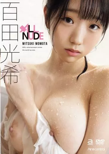 百田光希 / ALL NUDE