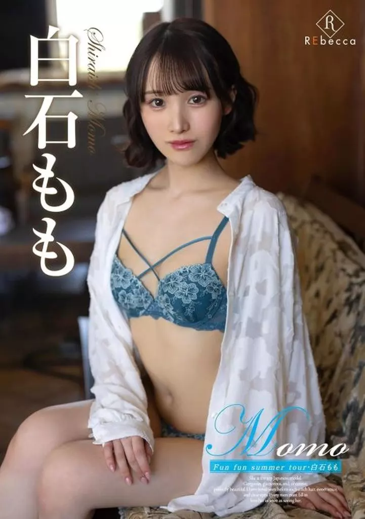 白石もも / Momo Fun fun summer tour