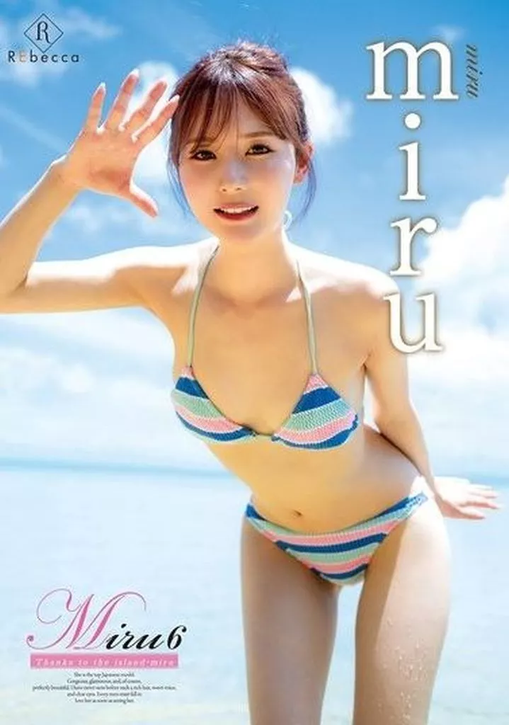Miru6 Thanks to the island