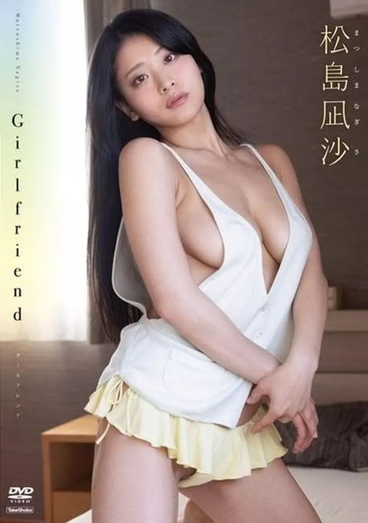 First Time 松島凪沙image