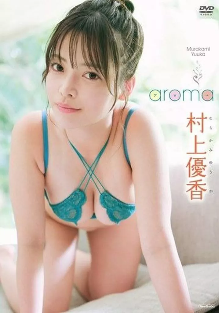 aroma 村上優香image