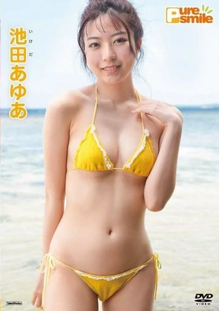 ピュア・スマイル 池田あゆあimage
