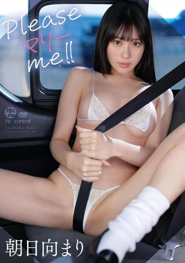 Please マリー me!! 朝日向まりimage
