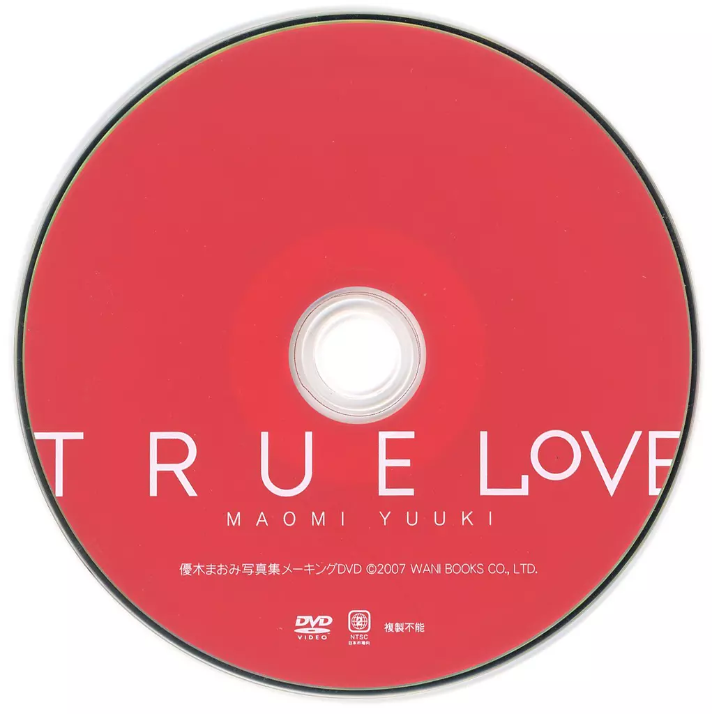 優木まおみ / MAOMI YUUKI TRUE LOVE 優木まおみ写真集メーキングDVD