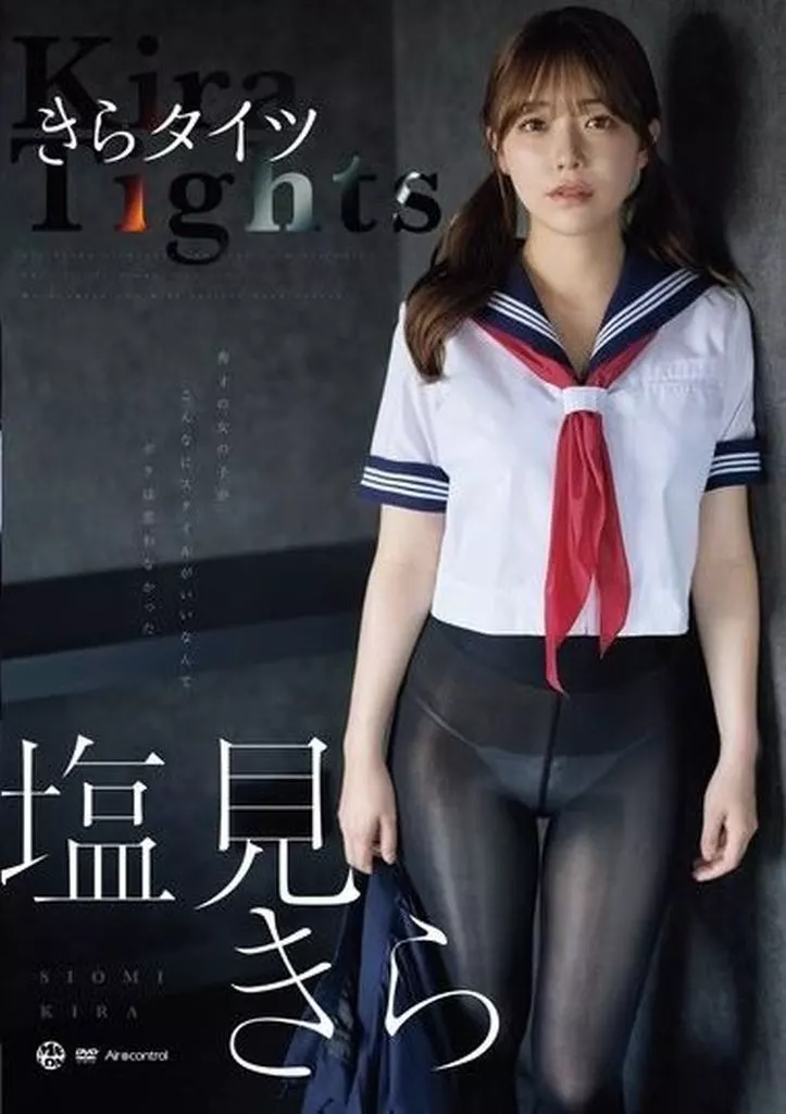 きらタイツ 塩見きらimage