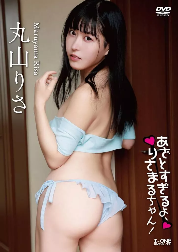 あざとすぎるよ、りさまるちゃん! 丸山りさimage