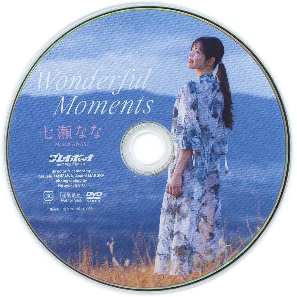 七瀬なな / Wonderful Moments (週刊プレイボーイ2026年 NO.7 特別付録DVD)
