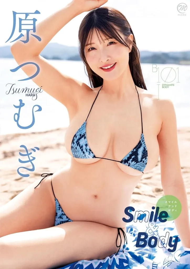 Smile ＆ Body 原つむぎimage