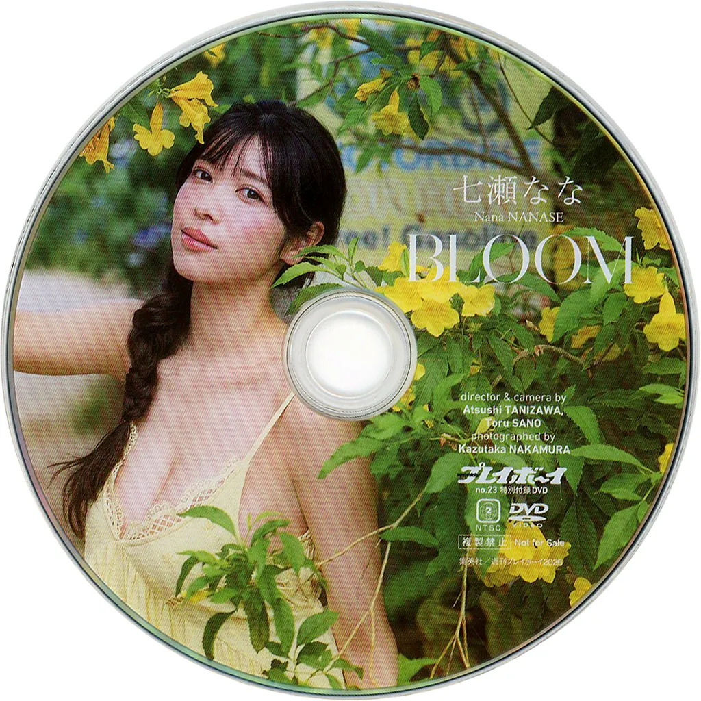 七瀬なな / BLOOM (週刊プレイボーイ2026年 NO.23 特別付録DVD)