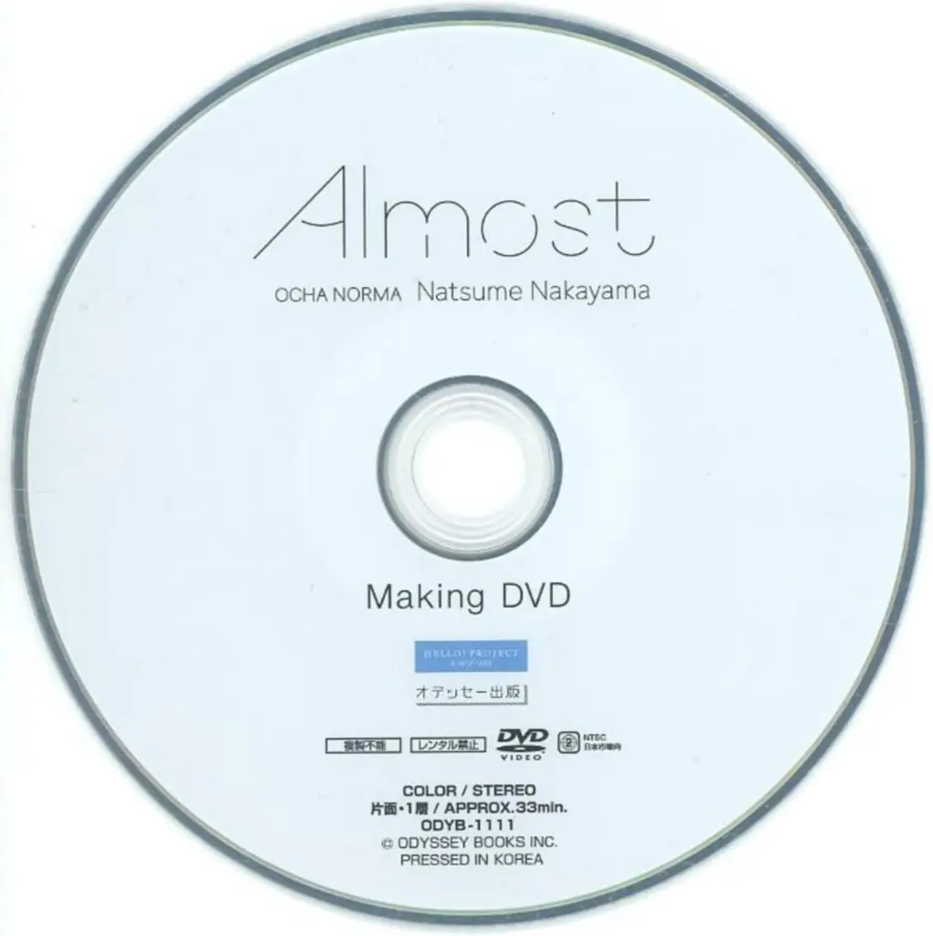 中山夏月姫 / Almost OCHA NORMA Natsume Nakayama Making DVD