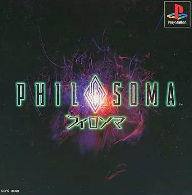 駿河屋 -<中古>PHILOSOMA フィロソマ（プレイステーション）