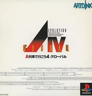 A列車で行こう4 (A-TRAIN Ⅳ) for NEC PC-9801 VX/UX以降