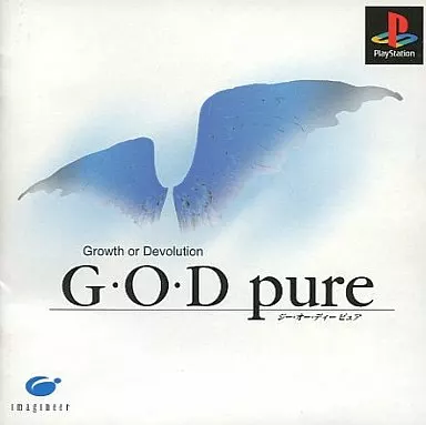 PSソフト　GOD pure