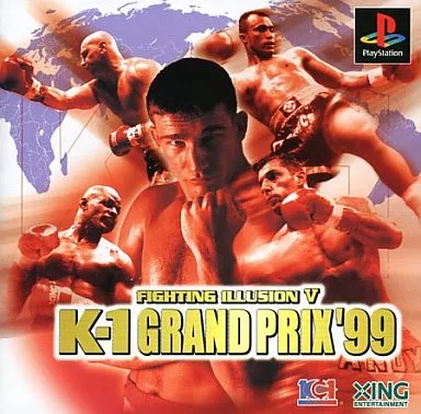 ファイティングイリュージョン K1リベンジ PlayStation the Best FIGHTING ILLUSION K-1 REVENGE [PLAYSTATION THE BEST] - (NTSC-J)