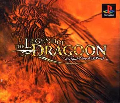 ★新春セール★ レジェンド オブ ドラグーン【新品未開封・PS日本版】 PS1】レジェンド オブ ドラグーン 【ゲーム攻略本】レジェンド