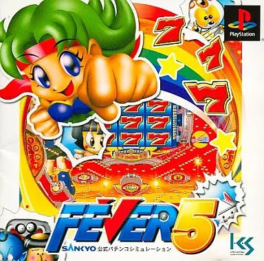 シリーズ最高の完成度！】レア台も遊び放題！PS版『FEVER5』が