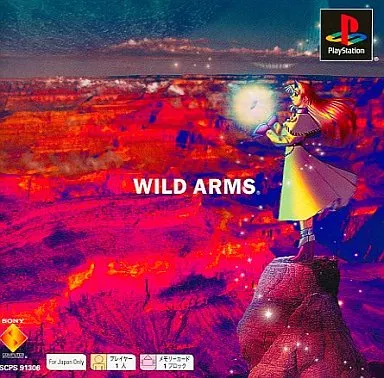 ワイルドアームズ(PSone Books)