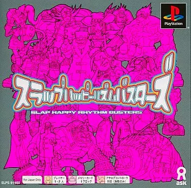 PSソフト　スラップハッピーリズムバスターズ(PSone Books)