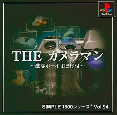 PS カメラマン Amazon.co.jp: PlayStation Camera(CUH-ZEY2J) : ゲーム