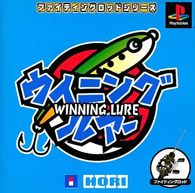 駿河屋 -<中古>ウイニング・ルアー(ファイティングロッドシリーズ