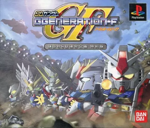 PSソフト　講談社版SDガンダムGジェネレーション-F
