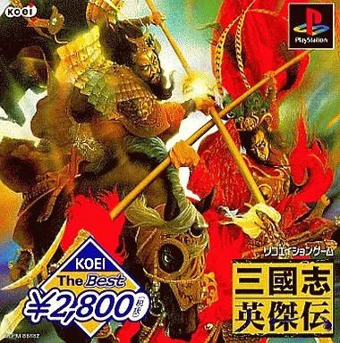 駿河屋 -<中古>ランクB)三國志英傑伝(コーエー・ザ・ベスト