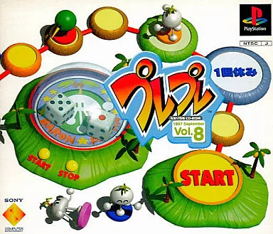 プレプレ Vol.8