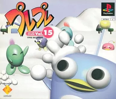 プレプレ Vol.15