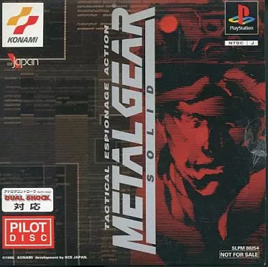 METAL GEAR SOLID PILOT DISC[体験版]