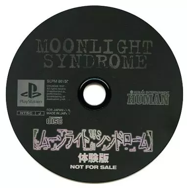 駿河屋 -<中古>ムーンライトシンドローム[体験版]（プレイステーション）