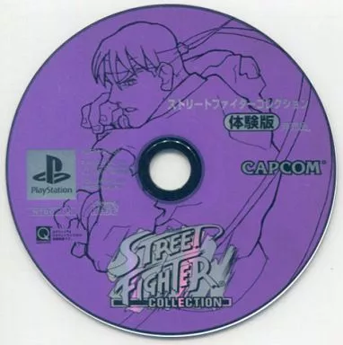 体験版　ストリートファイター　コレクション　PS Amazon | ストリートファイターコレクション | ゲームソフト