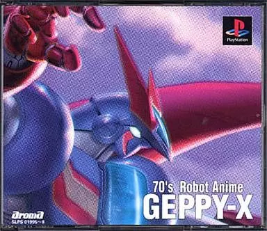 【SEAL限定商品】 駿河屋 -<中古>70年代風ロボットアニメゲッP-X (状態：説明書欠 その他