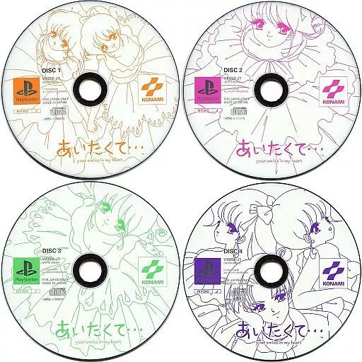 あいたくて… ゲーム あいたくて サントラ Vol 1 2 2本セット KONAMI