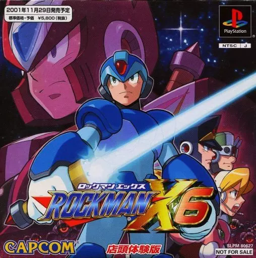 ロックマンX6 店頭体験版(箱・ジャケット・ケース不備(中))