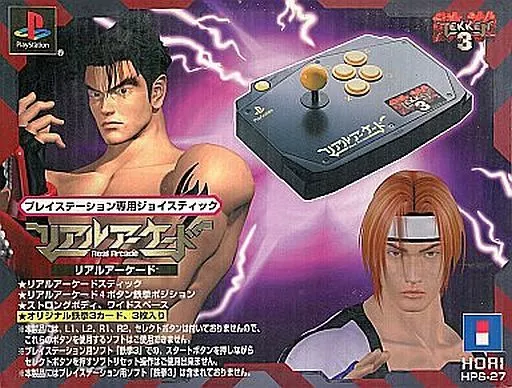 リアルアーケード 鉄拳3 プレイステーション用ジョイスティック　新品未使用 動作確認済 プレイステーション 鉄拳3 リアルアーケード ソフト付き XK