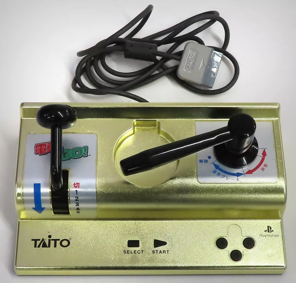 電車でGO!専用コントローラー(特製！金のコントローラ)