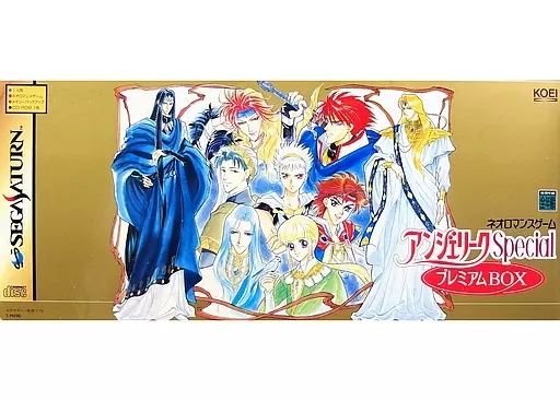 アンジェリークスペシャルプレミアムBOX Amazon.co.jp: アンジェリークスペシャル プレミアムBOX : Video Games