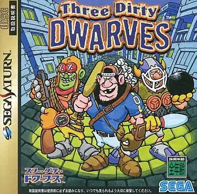 スリー・ダーティー・ドワーブズ セガサターン Three Dirty
