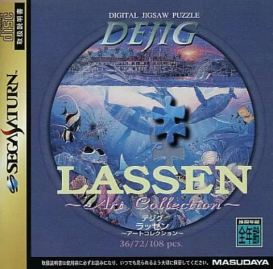 デジグ ラッセン ~アートコレクション~