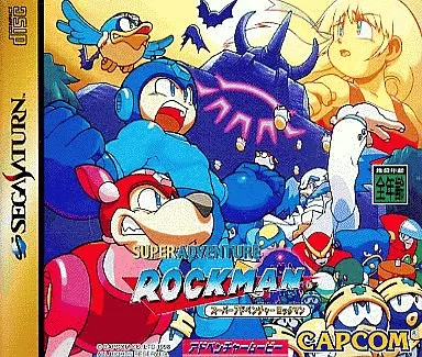 スーパーアドベンチャーロックマン