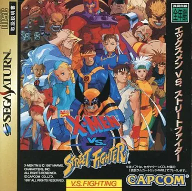 エックスメン VS. ストリートファイター[拡張RAM同梱](状態：拡張RAM・外箱欠品)（説明書不備）