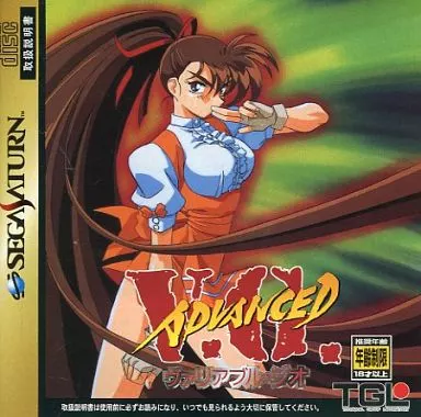 DVD ヴァリアブル・ジオ 全集 KSS ケイエスエス カード付き Amazon.co.jp: ヴァリアブル・ジオCompleteVisualCollect (KSS BOOKS