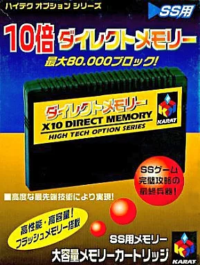 期間限定特別価格 駿河屋 -<中古>SS用 10倍ダイレクトメモリー（セガサターン） Nintendo Switch