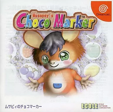 ドリームキャストソフト　ムサピィのチョコマーカー