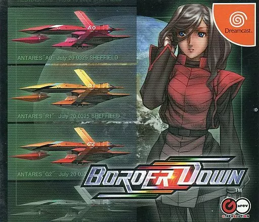ドリームキャストソフト　BORDER DOWN [限定版]