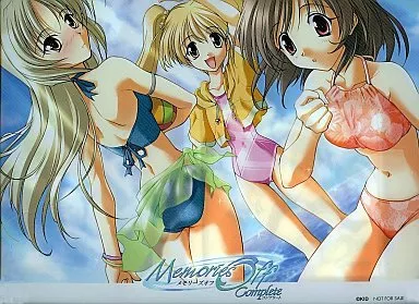 Memories Off Complete[発売記念特典付]