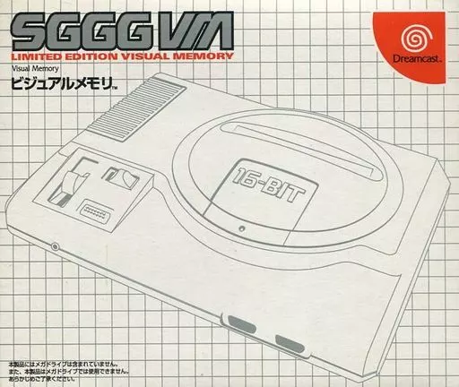 ドリームキャストハード　SGGG VM セガガガ記念版